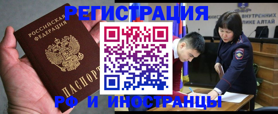 найти адрес прописки в Карачеве